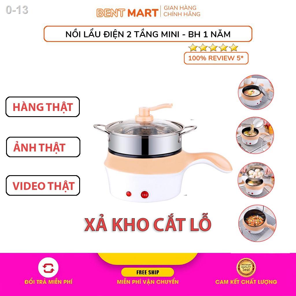 Nồi lẩu điện đa năng 2 tầng có lồng hấp, Ca mini nấu mì siêu tốc 18cm, Ruột chống dính, thể rán, sào,