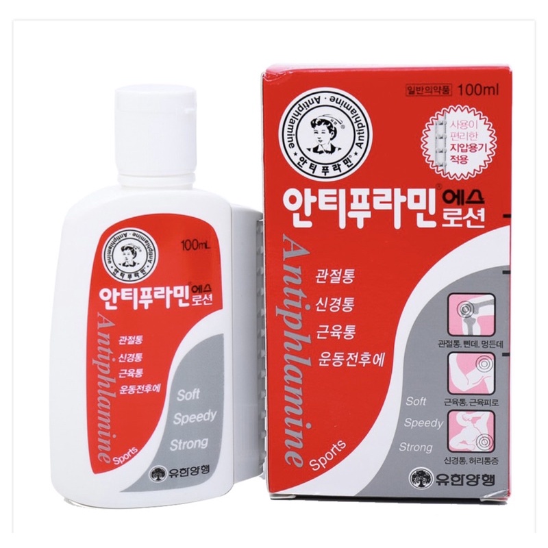 Dầu Nóng Hàn Quốc Antiphlamine ( 100ml)