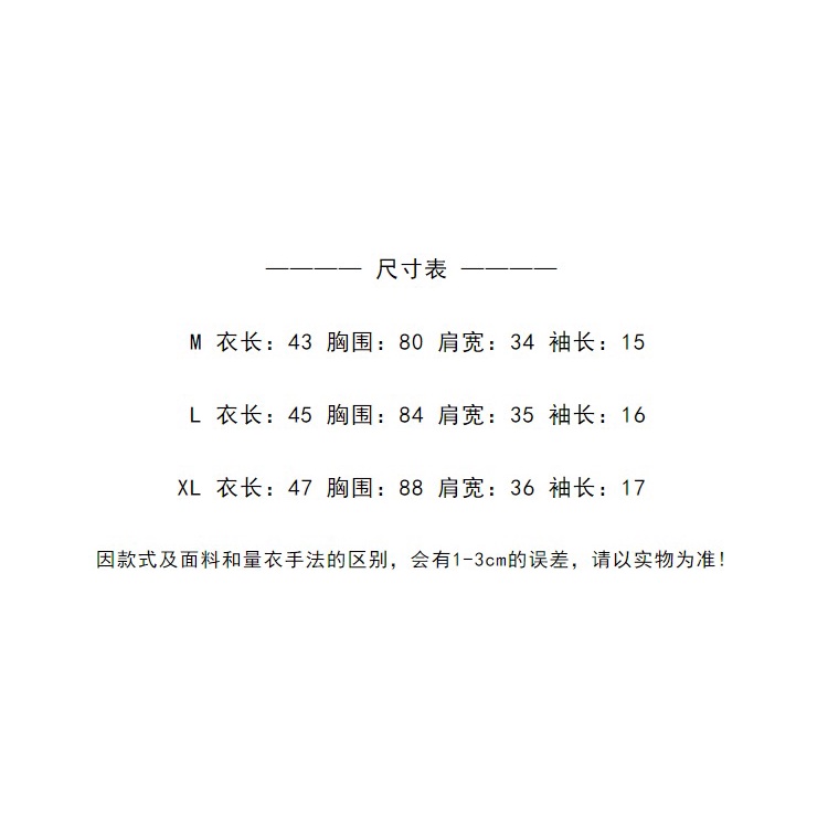 Hàng Mới Về Áo Thun Ngắn Tay Cổ Thấp Màu Trơn Thời Trang Mùa Hè Quyến Rũ Cho Nữ