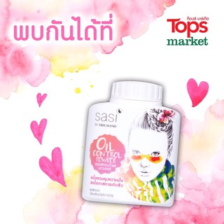 Phấn Phủ Bột Kiềm Dầu SASI By Srichand Oil Control Powder 30g - Thái Lan
