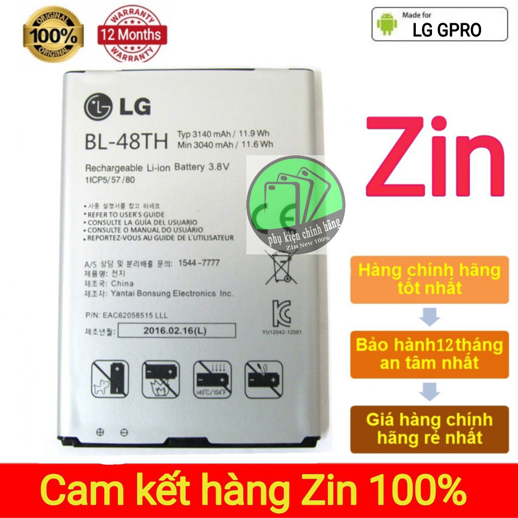 Pin LG G PRO (BL- 48TH) dung lượng 3140mAh Chính hãng