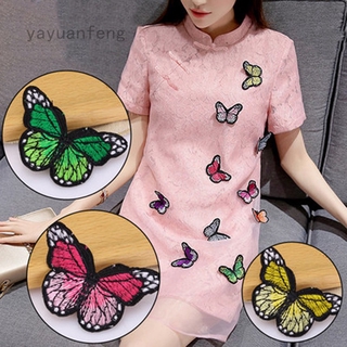 1 Sticker Ủi Thêu Hình Bươm Bướm