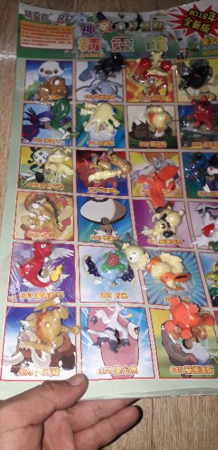 SÉT 24 CÁI MÔ HÌNH POKEMONRL bằng nhựa có kích thước dài 4 đến 6 cm bằng nhựa76