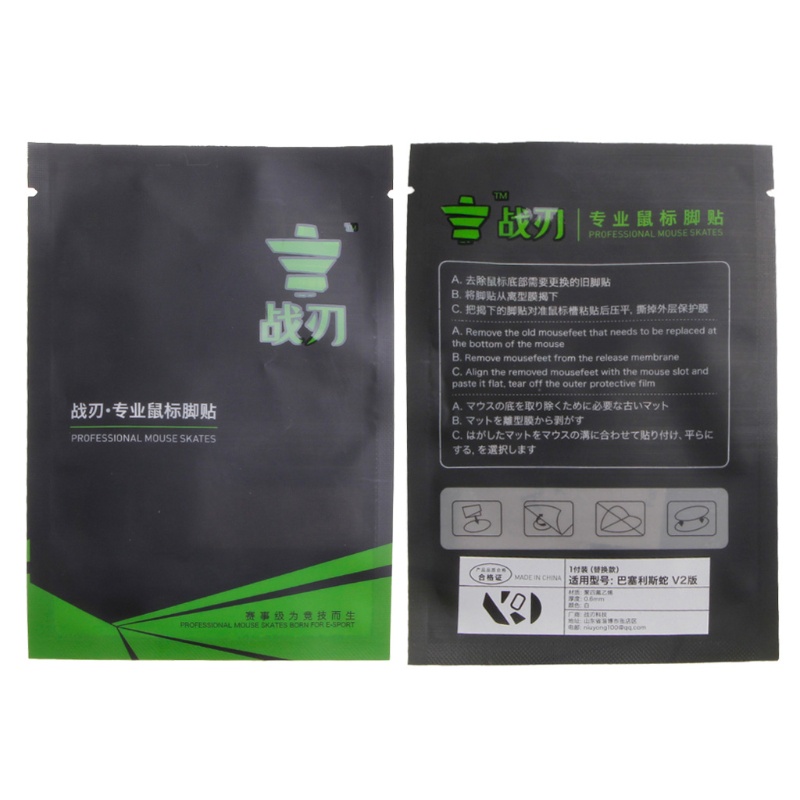 Tấm Lót Chuột Chơi Game Basilisk v2 Có Dây Cạnh Vòng Cung Giảm Ma Sát