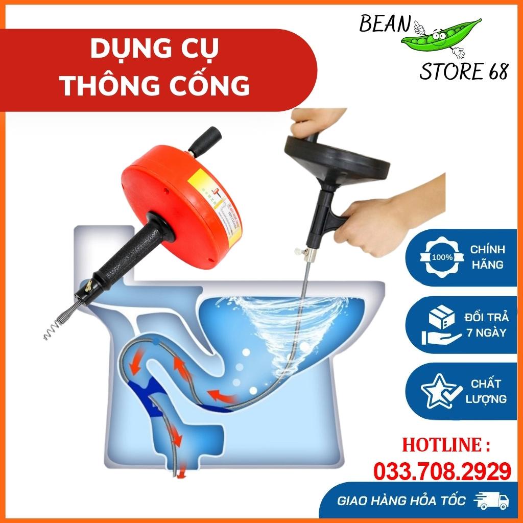 Dụng cụ thông cống lò xo dây dài 5m,Dụng cụ thông tăc cống thế hệ mới giảu quyết vấn đề tắc nghẽn bồn cầu,bồn rửa mặt