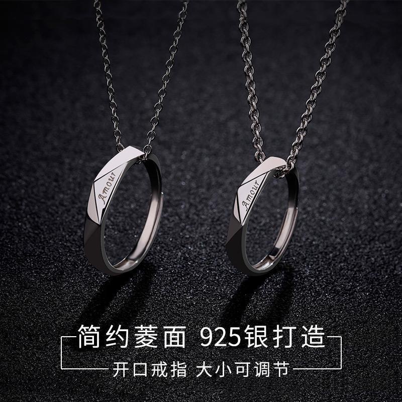 Cặp vòng cổ Mạ Bạc 925 Hàn Quốc an925wkjz003.my21.6.24 Cho Cặp Đôi | BigBuy360 - bigbuy360.vn
