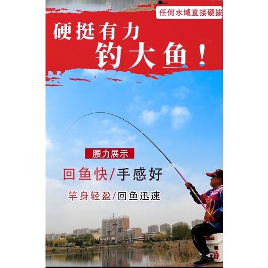Cần Câu Tay Mãnh Cầm Chiến Sĩ  Độ Cứng 6h Chuyên Câu Bạo Lực