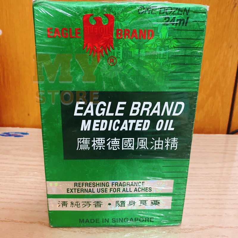Dầu Xanh Nội Địa Singapore 1 Nắp Con Ó Eagle Brand 24ml