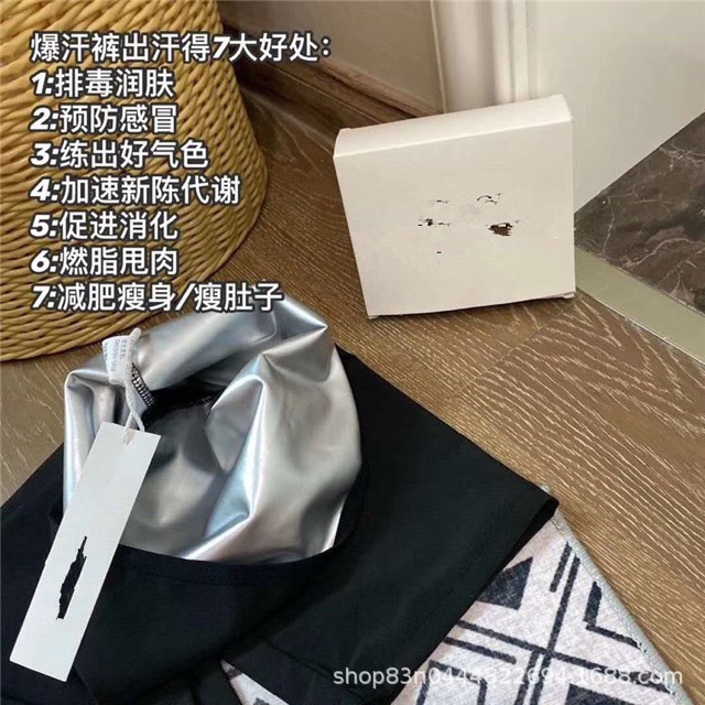 Quần tập đổ mồ hôi, giảm mỡ bụng | BigBuy360 - bigbuy360.vn