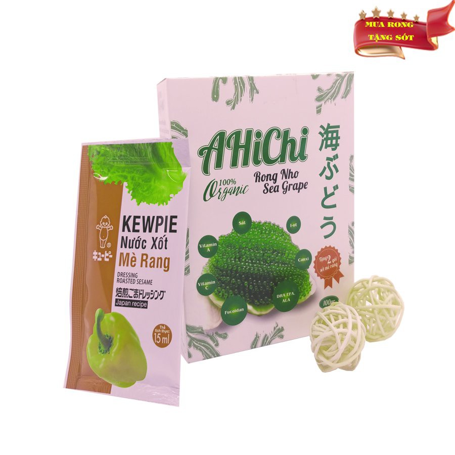 Rong Nho Tách Nước Ahichi (Tặng 2 gói sốt mè) - Hộp [100G] - Ship Hỏa Tốc