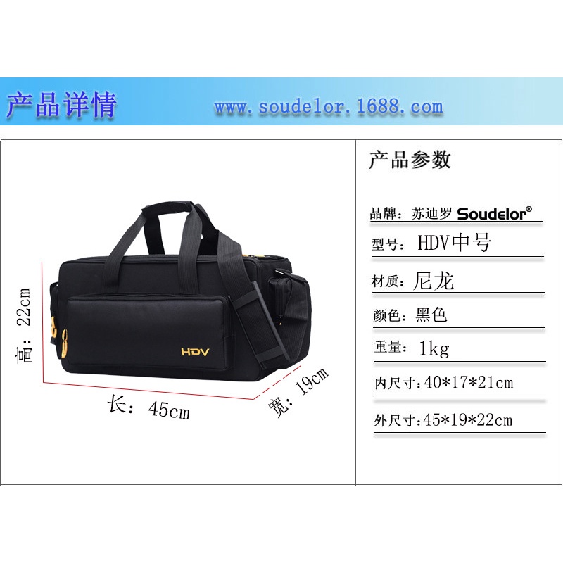 Túi Đựng Máy Ảnh HDV 198P 1500C Cao Cấp Tiện Lợi Dễ Sử Dụng