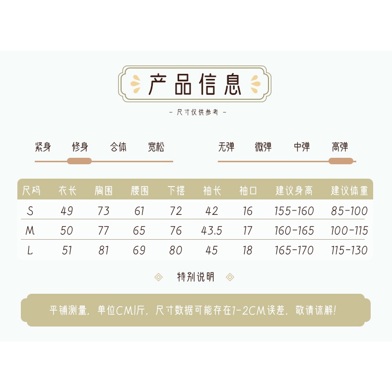 Bộ Trang Phục Múa Cổ Điển Tay Dài Dành Cho Nữ