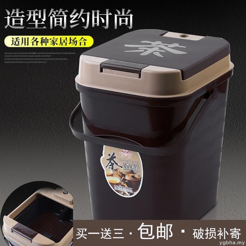 Xô Đựng Trà Bằng Nhựa Resin Kích Thước Nhỏ 4.7 xq