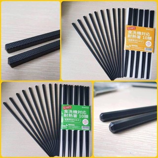 Đũa Nhật kháng khuẩn chống nấm mốc