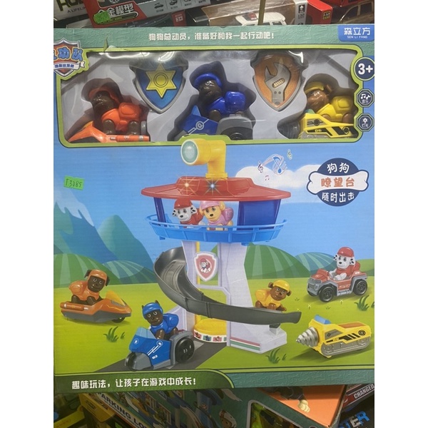 Đồ chơi mô hình đội chó cứu hộ trên tháp canh phòng có đèn có nhạc cho bé