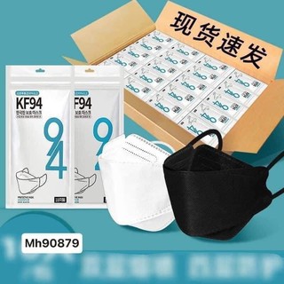 Khẩu trang kf94