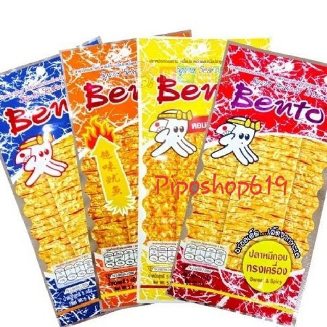 Mực Bento Thái Lan gói nhỏ 5 Gram / gói lớn 20 Gram