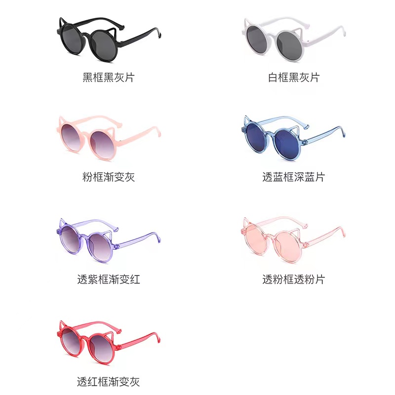 Kính Mát Thời Trang Hàn Quốc Cho Trẻ Em