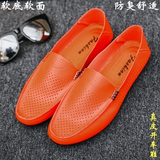 Giày Lười Da Đế Mềm Lịch Lãm Cho Nam