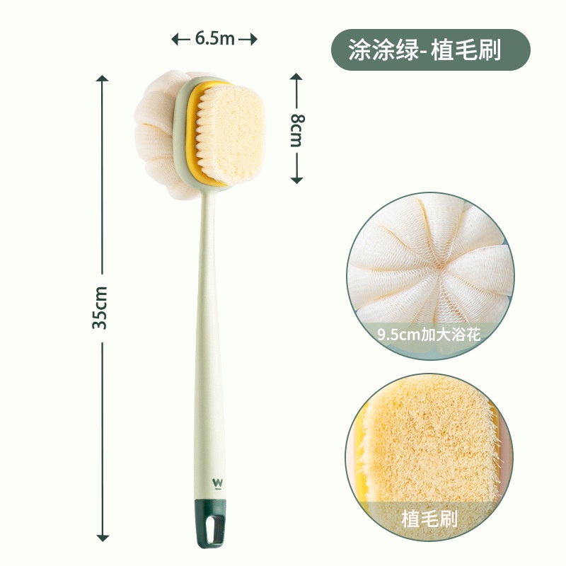 Bàn chải tắm mát xa kỳ lưng thoải mái thiết kế tay cầm dài mềm mại tiện lợi