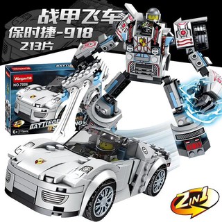 Lego Lắp Ráp Robot Xe Hơi Wangao 7006 – RoboCar ( Trắng – 213 Mảnh )