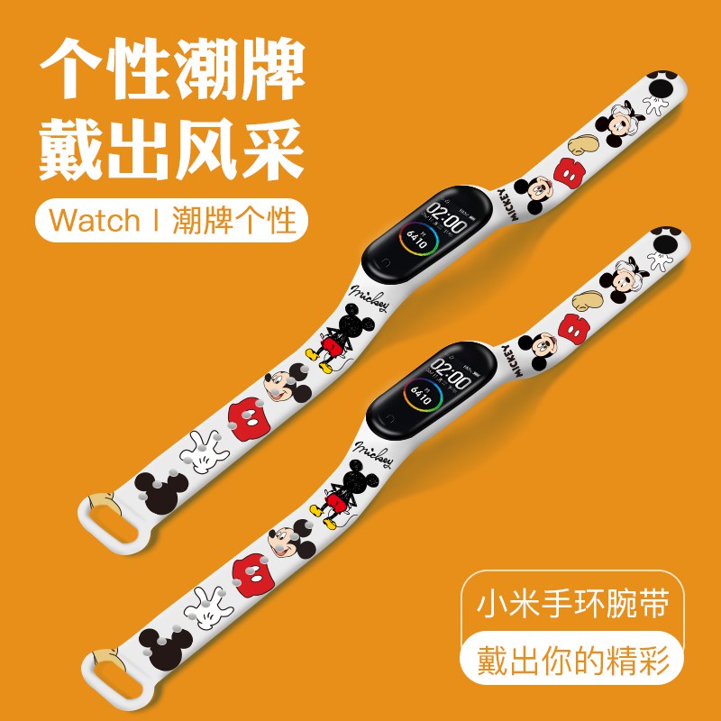 Dây Đeo Thay Thế Chất Liệu Silicon Màu Trơn Dành Cho Xiaomi Mi Band 6 5 4 3