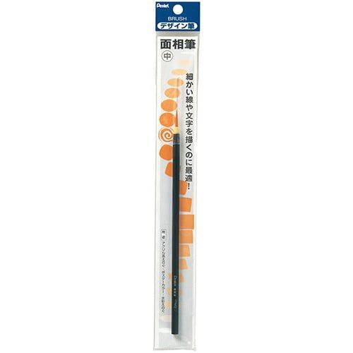 Cọ vẽ màu nước Pentel XFDM5