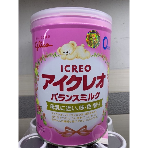 Lon Sữa Nhật Bản Glico Icreo số 0 800g chính hãng