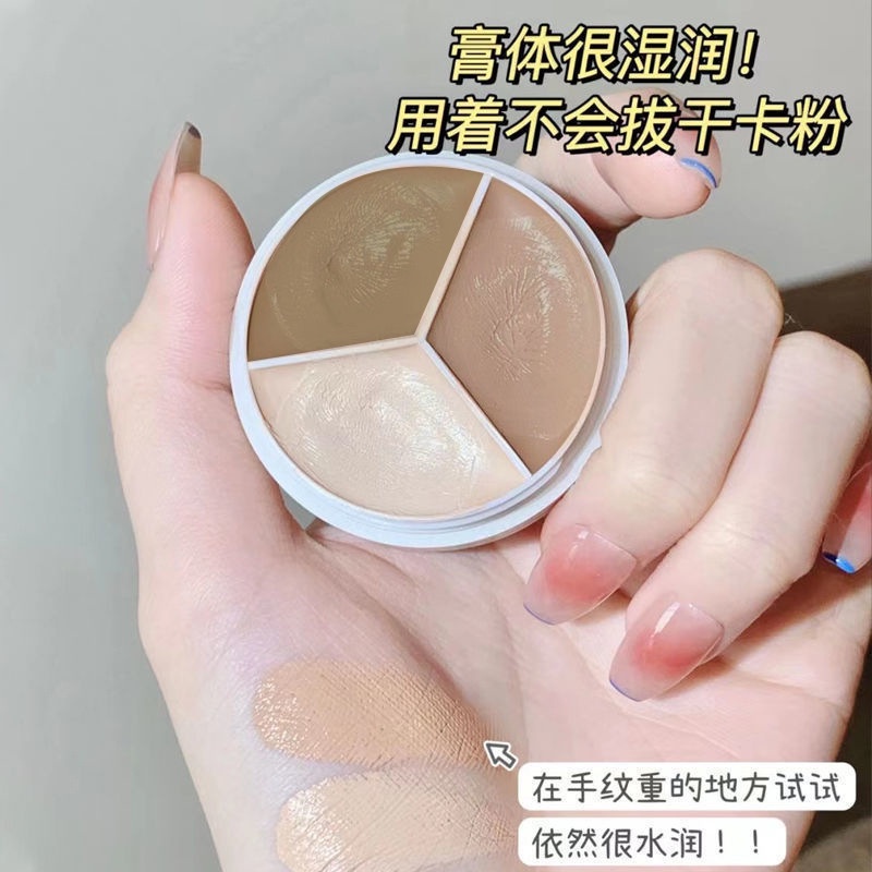 2023 Bảng Kem Che Khuyết Điểm 3 Màu Che Phủ Quầng Thâm Mắt Và Mặt Chuyên Nghiệp MM