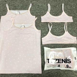 Set 4 thứ gồm 2 áo dây và 2 áo lá cho bé gái😍😍 size từ 3 đến 14 tuổi vải cotton mặc lót ở trong thoải mái dễ chịu nhé.