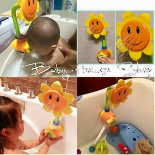 Vòi sen hình hoa hướng dương cho bé