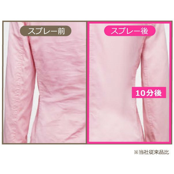 [Hàng Nhật] Xịt thơm và làm phẳng quần áo hương thảo mộc KAO Nhật Bản