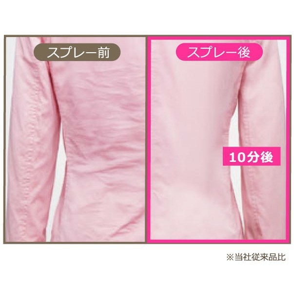 [Hàng Nhật] Xịt thơm và làm phẳng quần áo hương thảo mộc KAO Nhật Bản