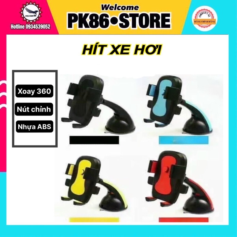Kẹp điện thoại ô tô giá đỡ hít từ dán đa năng trên xe hơi tháo lắp điều chỉnh xoay 360