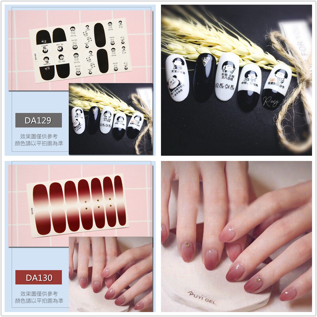 Nhãn dán trang trí móng DA129-144 họa tiết 3D tự dính chống nước