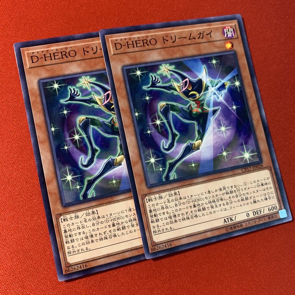 Destiny Hero - Dreamer