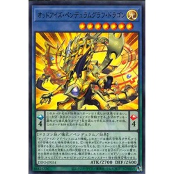 Lá bài thẻ bài Yugioh DIFO -JP034 - Odd-Eyes Pendulumgraph Dragon - Ultra Rare