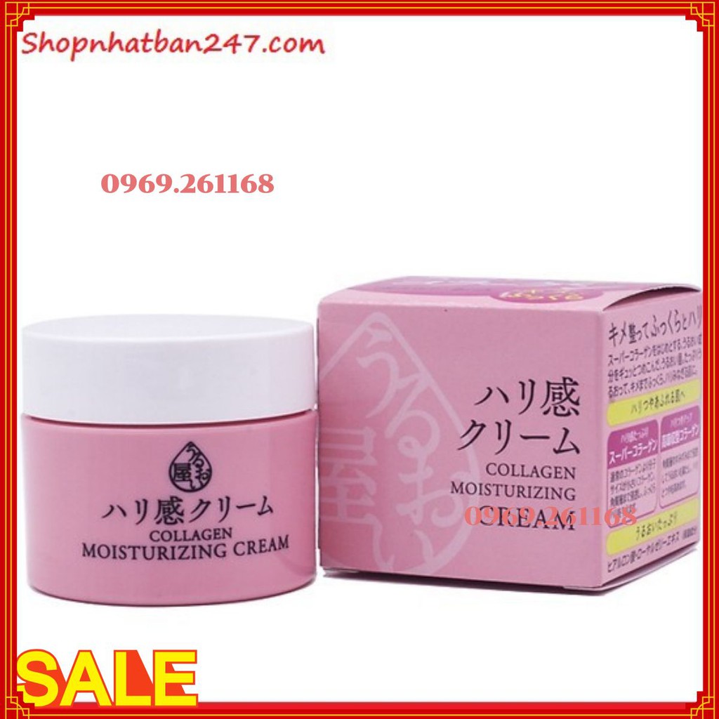 [PP chính hãng] Kem dưỡng da ngăn ngừa lão hóa Naris Uruoi Collagen Moisturizing Cream 48g - 100% Authentic