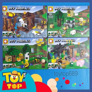 [Một mẫu lẻ] Đồ chơi lắp ráp minecraft xếp hình khu sinh tồn độc đáo lắp ghép my world sáng tạo DLP1203