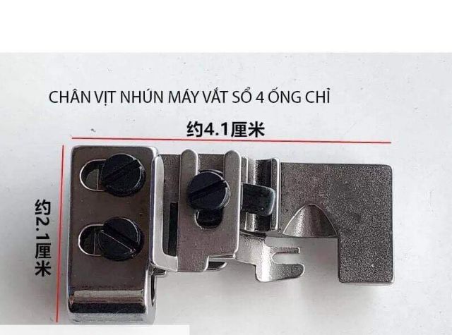 Chân vịt nhún máy vắt sổ 4 chỉ