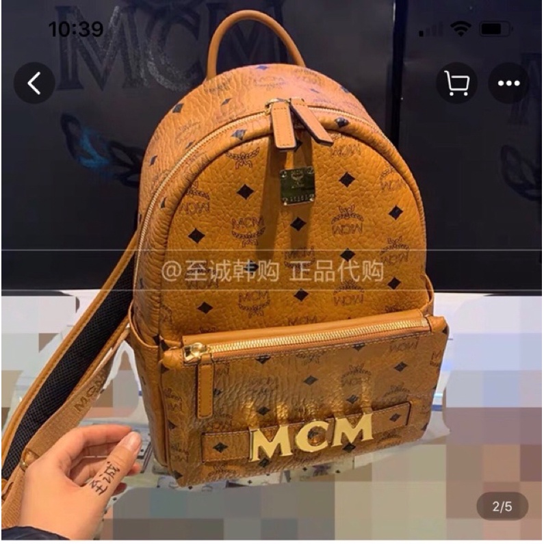 Balo MCM size 28 2in1