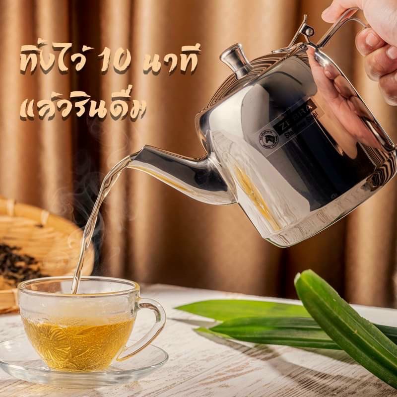 Bình lọc trà Zebra 1L Inox Cao cấp SUS 304