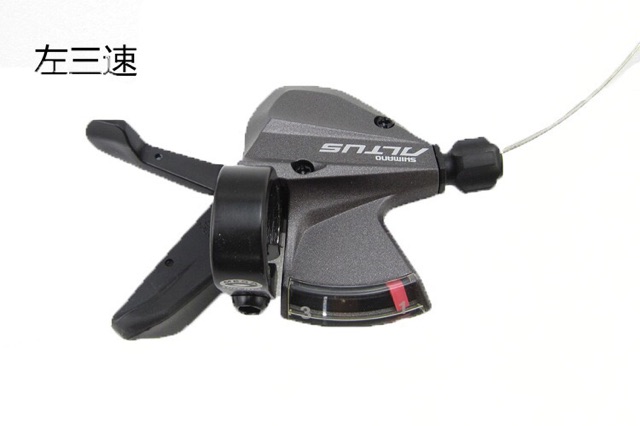 Bộ tay đề Shimano Altus M370