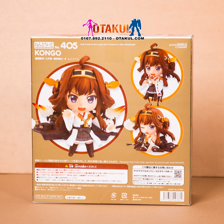 Mô Hình Nendoroid 405 Kongo - Kantai Collection