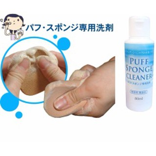 Dung dịch vệ sinh bông phấn trang điểm KOSE