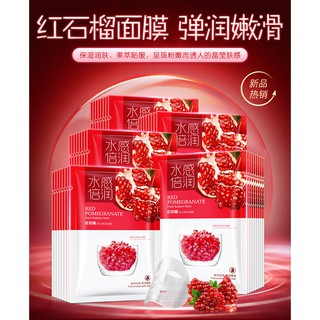 Mặt nạ giấy lựu đỏ nội địa Trung