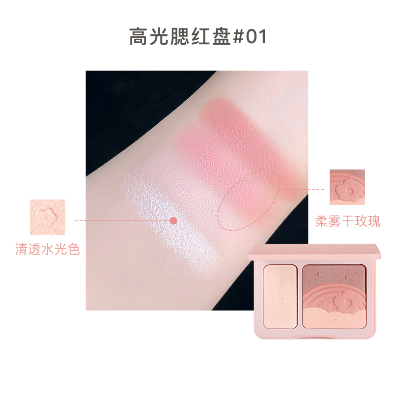 (hàng Mới Về) Phấn Má Hồng Judydoll Màu Cam Trang Điểm Bắt Sáng | BigBuy360 - bigbuy360.vn