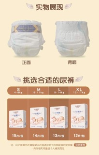 Bỉm cao cấp Yubest Angel tã dán/ tã quần S90/M84/L78/XL72/XXL66