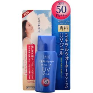 GEL CHỐNG NẮNG SHISEDO UV màu xanh