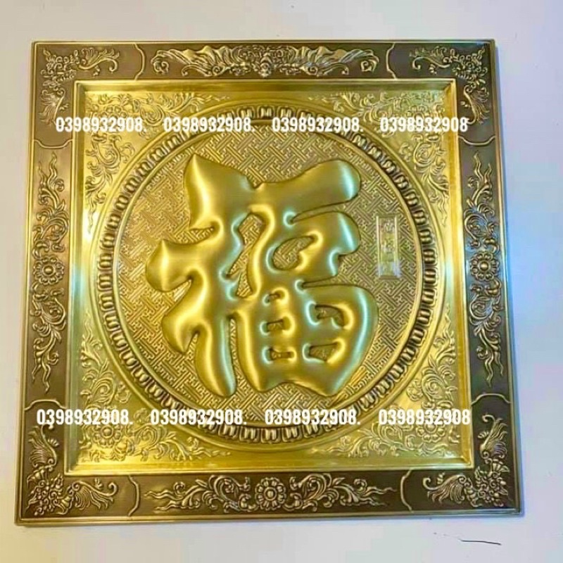 Tranh đồng chữ Phúc việt màu cổ liền mê 55 x 55 cm chất liệu bằng đồng nguyên chất